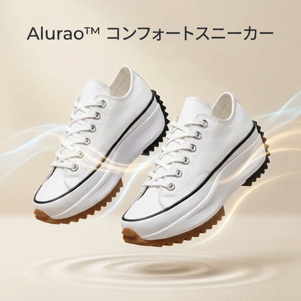 Alurao™ コンフォートスニーカー