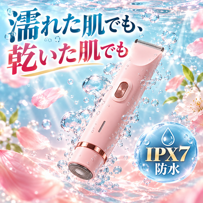 Alurao™ 2in1 フェイス＆ボディシェーバー
