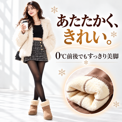 Alurao™ 美脚サーマルレギンス