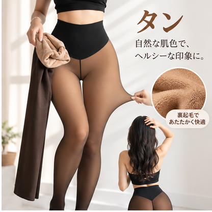 Alurao™ 美脚サーマルレギンス