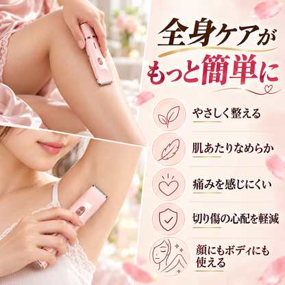 Alurao™ 2in1 フェイス＆ボディシェーバー