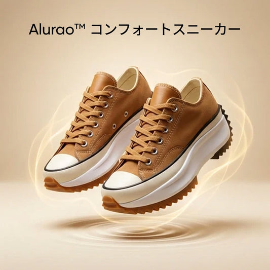 Alurao™ コンフォートスニーカー